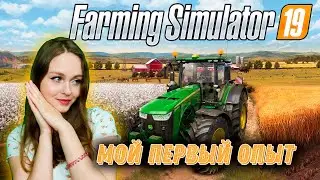 MY FIRST EXPERIENCE IN - Farming Simulator 19 STARTING FARMING