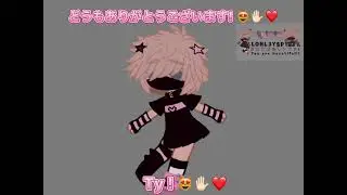 Ty! :D / どうもありがとうございます ! :D