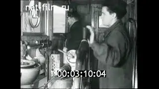 1959г. Мурманск. траулер 