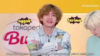 [RUS SUB] [РУС САБ] Tokopedia x BTS 2021 : Часть 1