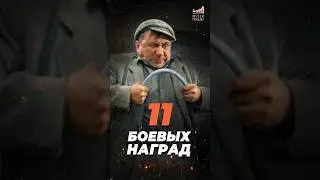 Комедийный актер - герой войны? 