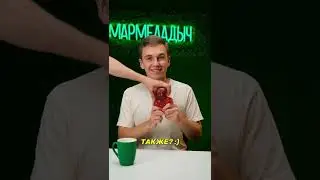 Хлорат калия + мармеладный мишка 🤯 #shorts #физика