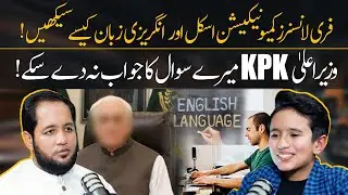 Best Tips for Freelancers to Learn English | Hafiz Ahmed Podcast