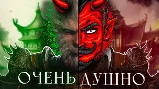 Верните деньги! Black Myth: Wukong [мнение]