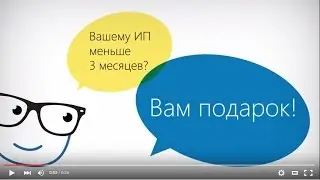 Контур Эльба бухгалтерия для свежих ИП