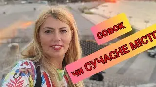 Вечірня прогулянка по "совковому " Дніпру