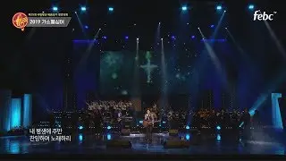 이터널선샤인 - 이전과 같지 않으리(Live)