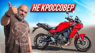 Yamaha Tracer 9: быстрый, дерзкий, как пуля резкий 