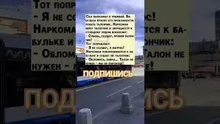 Анекдот про солдата