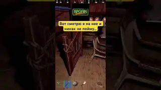 ТОП провалов в Раст он же Rust 