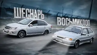 СТОК ТРИНАХА ПОРВАЛА ГРАНТУ СПОРТ? ВОСЬМИКЛОП ЕДЕТ?