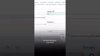 КАК РАССЧИТАТЬ СТОИМОСТЬ РАСТАМОЖКИ АВТО❓ #автоподбор #автоподборподключ