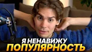 NIX ПРО ПОПУЛЯРНОСТЬ И ВЫБОР КВАРТИРЫ