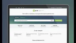 Обзор сервиса keys.so. Как собрать и анализировать семантическое ядро конкурентов