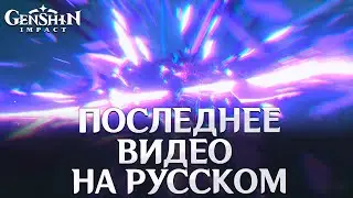 Golden Wind: Прощаемся Получается