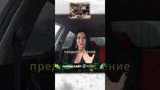 Неожиданная концовка 🗿 Предназначение женщины #shorts #прикол #угар #пранк #рек #reels