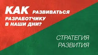 GPT  НЕ замена программистам. Как стать программистом экспертом? Развитие программиста в наши дни