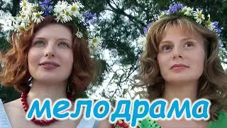 ЭТОТ ФИЛЬМ СТОИТ ПОСМОТРЕТЬ!! 