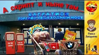 Телефонное мошенничество . Автор -  Раиса Захаровна.
