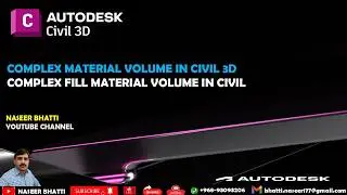 Complex Material Volume in Civil 3D | Complex Fill Material Volume in Civil | Fill Materials