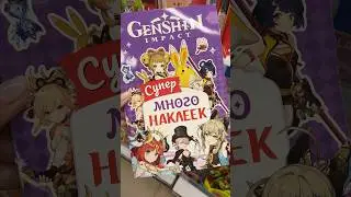 GENSHIN IMPACT в обычных магазинах и крутые FUNKO POP в фамилии