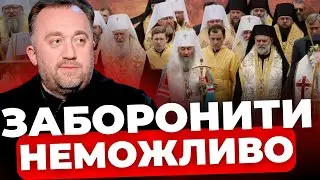 Папа вірить у діалог з Путіним | Московська церква служить дияволу | о. Юстин БОЙКО