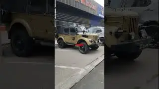 GAZ 69