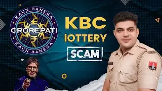 KBC Lottery WhatsApp Massage Real or Fake । kbc lottery Winner 2024