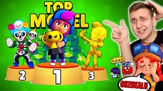 ZROBIŁEM TOP MODEL w BRAWL STARS, ale oni OSZUKIWALI!? *widz się ZDENERWOWAŁ 🤬*