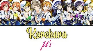 Korekara - µ's [FULL ENG/ROM LYRICS + COLOR CODED] | Love Live!