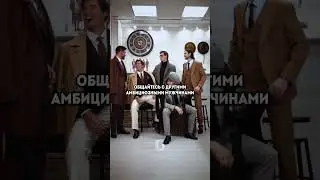 Лучшее место для мужчин по саморазвитию!