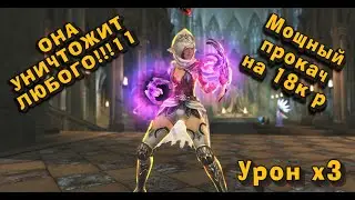 Шикарный класс для новичка в Lineage 2 Main! Заступник сайхи!   Прокачиваем подписчика и тестим!