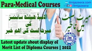 Latest update about ParaMedical Courses Merit List |Allied Health Diploma Courses news | ilmijazeera