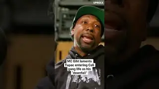 #MCEiht
