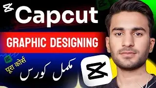 Capcut Graphic Design Complete Course || Graphic Designing Kaise Kare || Capcut Complete Tutorial