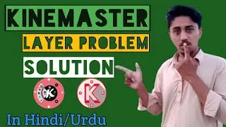 How To Enable Multiple Layers Mode In Kinemaster 📱📲