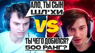 СТАРЫЙ БОГ ЖЕСТКИЙ КОНФЛИКТ С РАМЗЕСОМ!!!😮🔥11к ммр dota 2 7.35d