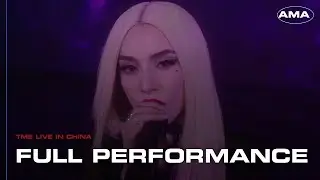 Ava Max  - TME Live Concert 2021 (Full Performance HD)