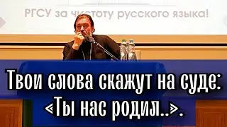 Слова рождаются из молчания. Отец Андрей Ткачёв