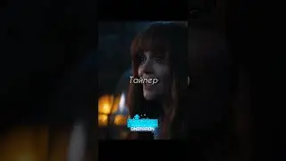 Уэнздей хороший детектив🕵🏻 ♀️😏 