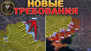 Переговоры Завершились🚨Предъявлены Новые Требования💥 Вольное Поле Пало⚔️🏚️ Военные Сводки 16.05.2025