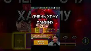 Актер? 🙂 raid shadow legends 