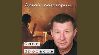 Характер