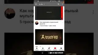 Рекомендация  канал DUBIL3