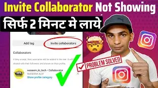 Invite Collaborator Instagram Not Showing 2023 | How to fix Invite Collaborator Option Not Showing