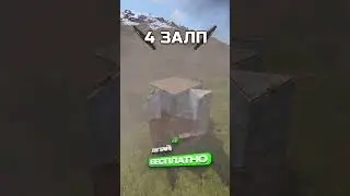 СКОЛЬКО МЛРС НУЖНО ДЛЯ РЕЙДА в RUST / РАСТ 