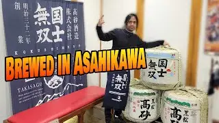 Exploring Asahikawa: A Visit to Takasago Sake Brewery 🍶