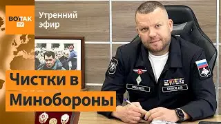 ⚠️Директор военной компании РФ задержан. Военный Вертолет Ми-28 упал в Калужской обл / Утренний эфир