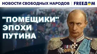 🔴 ГРЕФ провоцирует конфликты на АЛТАЕ. Скандал разразил СЕТЬ! | Новости свободных народов