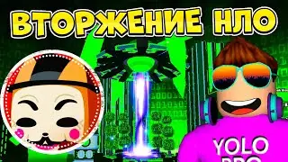 ВТОРЖЕНИЕ НЛО В ХАКЕРСКИЙ МИР в Pet Simulator 99 | Roblox